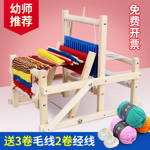 儿童织布机手工编织机器女孩幼儿园编织区角材料DIY制作益智玩具