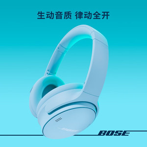 BOSE QC45二代无线消噪耳机升级款头戴式蓝牙降噪动态音质均衡