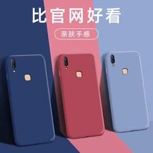 vivoy85手机壳vivoy85a纯色v1730da个性创意简约网红潮ins男女情侣款