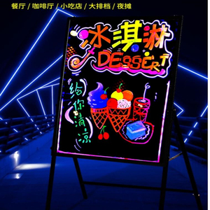 美甲美睫广告牌发光展示牌灯箱摆摊led发光字荧光板手写黑板落地