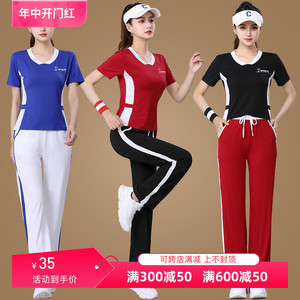 杨丽萍广场舞服装新款长短袖莫代尔棉套装运动健身操跳操跳舞衣服