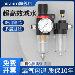 油水分离器带自动排水afc2000空压机过滤器气源处理器水气分离器