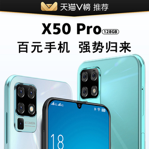 朵唯x50 pro新款首发学生价游戏智能便宜手机全网通4g官方旗舰正品5g