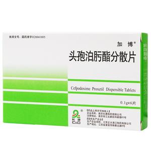 头孢泊肟酯片