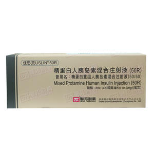 uslin/优思灵 联邦制药 精蛋白人胰岛素混合注射液(50r) 3ml:300单位