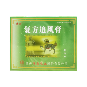 陪都 复方追风膏 11cm*15cm*12贴/盒