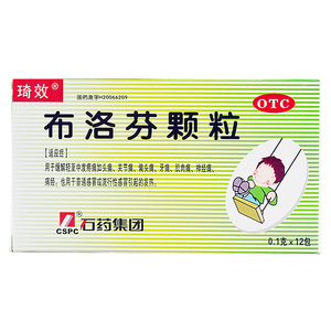 琦效布洛芬颗粒