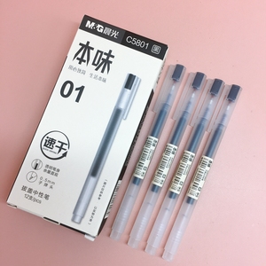 晨光本味速干中性笔c5801黑色0.5笔芯简约无印风学生子弹头水笔