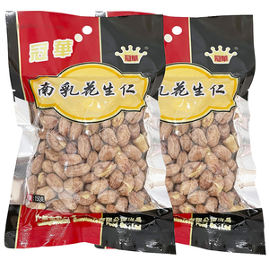 冠华南乳花生仁