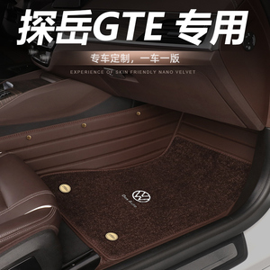 专用大众探岳GTE汽车脚垫原厂定制全包围地毯式防滑耐磨车垫子