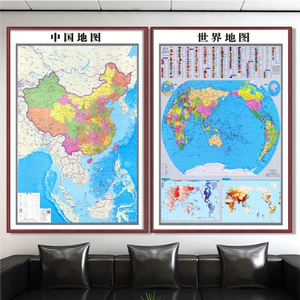 新版中国世界竖版地图装饰画办公室客厅带框装裱挂画定制城市省份