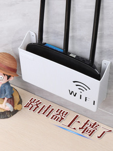 无线wifi路由器收纳盒壁挂式免打孔理线器墙面贴机顶盒光猫固定器