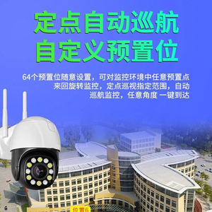 小眯眼4g双网摄像头高清夜视无线连手机室外远程监控器家用全景