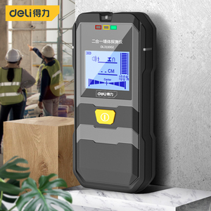 得力多功能墙体探测仪承重墙内钢筋检测仪暗线扫描仪金属电线测量