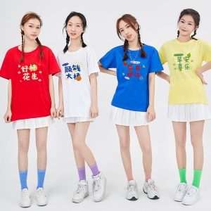 2022彩色闺蜜装夏季t恤女校园短袖不一样的三四多人姐妹装ins定制