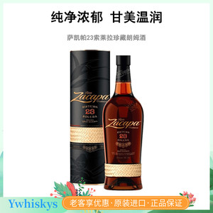 zacapa rum 萨凯帕23年索莱拉珍藏朗姆酒 莱姆酒 洋酒 基酒750ml