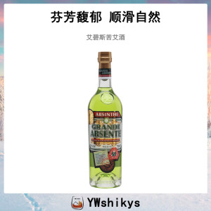 艾碧斯苦艾酒