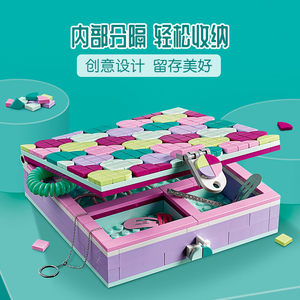 lego乐高女孩dots系列珠宝盒41915小颗粒拼插益智积木创意diy玩具