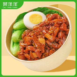菜洋洋【酸菜下饭卤肉】200g速食冷冻料理包商用成品外卖菜肴包