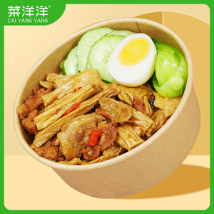 00菜帮主食品旗舰店天猫菜帮主湖南湘菜中式快餐外卖盖浇饭速食料理