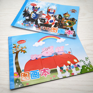 小学本美术的生儿童画涂鸦带a4纸画带粘贴本空白图画贴画幼儿园