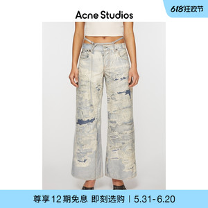 Acne Studios男女同款2004拼色涂鸦腰间绑带阔腿牛仔裤
