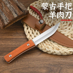 内蒙古吃肉刀手把肉小刀割肉藏刀纯手工扒刀户外携式餐刀扒皮专用