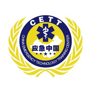 应急救援车贴标志道路救援反光车贴应急救援队反光车贴装饰贴纸