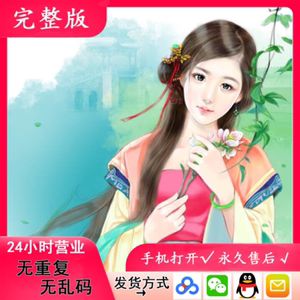 帘十里无删减9本txt 烈旭清河/方格玻璃/沉瘾白色口哨这个男人