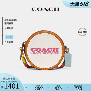 coach/蔻驰女士拼色 kia 圆形手袋