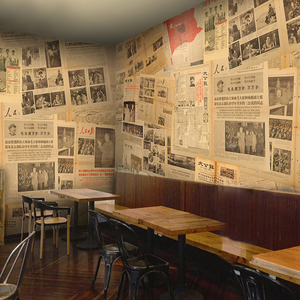 复古3d土菜馆饭店装修壁纸怀旧国民报纸餐厅餐馆壁画包厢包房墙纸