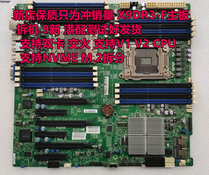 超微X9DR3-F双路X792011I620-G10服务器主板支持E5V2支持NVME启动