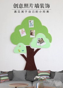 大树照片墙卧室墙面装饰3D立体吉祥树墙贴卧室创意照片墙毛毡树