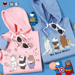 咱们裸熊动漫周边webarebears三只小熊外套宽松连帽卫衣长袖衣服