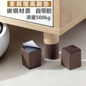 桌脚垫增高床脚桌子加高神器碳钢家具桌腿沙发茶几凳子桌角垫高块