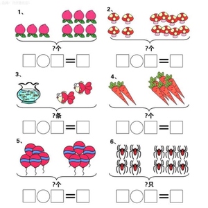 看图列算式数学算术本 幼儿园 数学看图写算式一年级上下册口算题