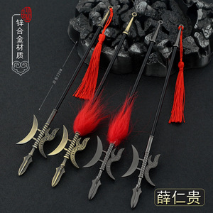 薛仁贵传奇影视周边薛仁贵方天画戟武器模型工艺品摆件