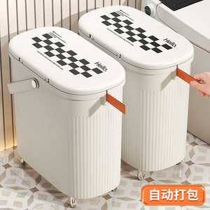 卫生间垃圾桶家用2024新款厕所夹缝自动打包带盖窄缝厨房专用桶