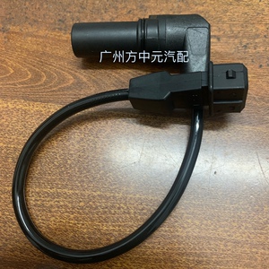 雪佛兰赛欧乐驰1.2五菱宏光1.2曲轴位置 速度传感器24515930 原厂