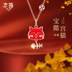 宝懿宫猫项链萌猫饰品小猫咪纯银手链女简约气质红手绳送女友礼物