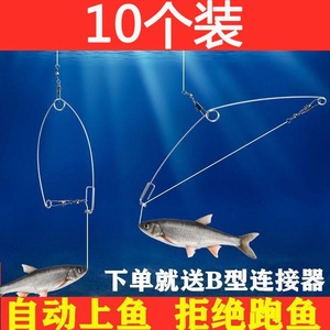 鱼钩钓鱼神器簧弹射钩钓鱼钩自动上鱼弹簧鱼钩自动钓鱼器弹、