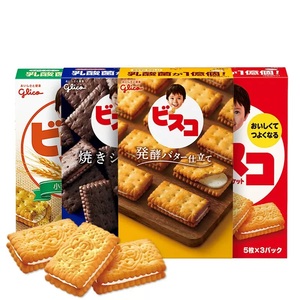 日本进口glico格力高固力果儿童乳酸菌奶油巧克力味夹心饼干零食