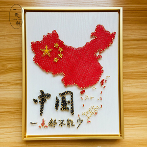 8079人付款淘宝红色文化爱国建党手工艺活动钉子绕线画手工diy材料包