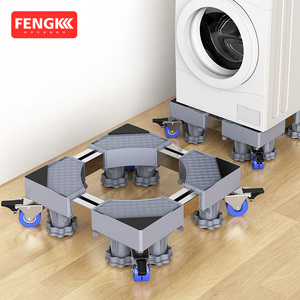 洗衣机垫高底座全自动