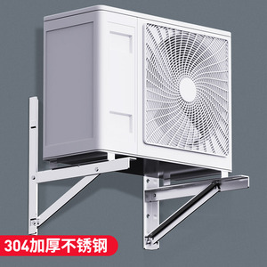 空调外机支架美的