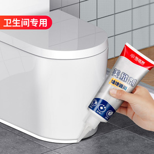 填缝胶防水卫生间