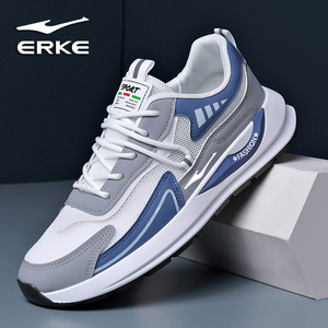 鸿星尔克鞋子男款2022年夏季透气运动休闲鞋白色网面厚底板鞋男鞋