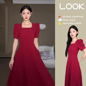 秋季气质红色订婚连衣裙女装2023夏季新款裙子法式黑色赫本风长裙