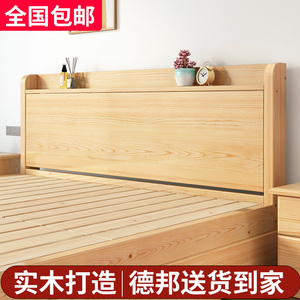 实木床1.5米全实木双人床主卧现代简约出租房床欧式1.2米单人床架