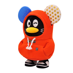 草场地腾讯鼠年公仔qqfamily毛绒玩具吉祥物玩偶摆件新年礼品限量